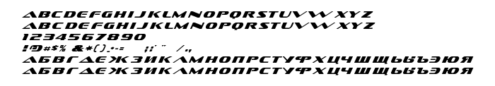 Pratinjauan jenis huruf DS Sofachrome Italic