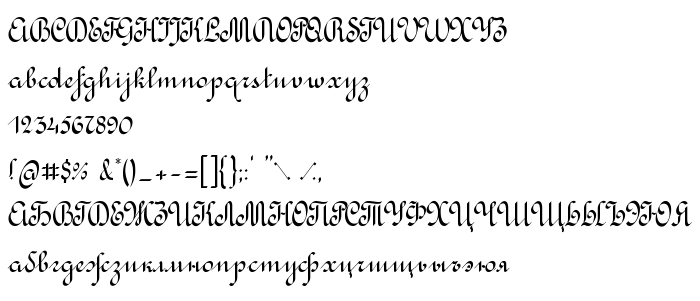 Pratinjauan jenis huruf Rondo Calligraphic