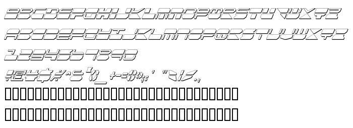 Pratinjauan jenis huruf Quickmark Cond Shadow Ital